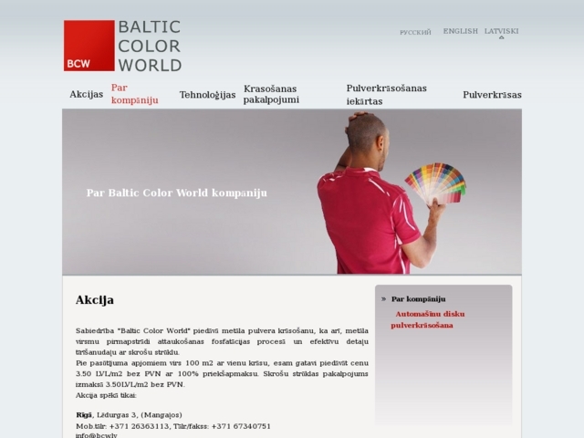 Baltic color world, SIA